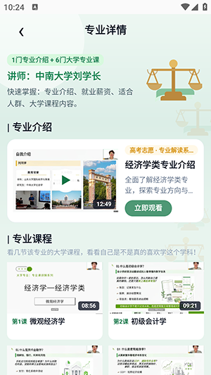 青云升学