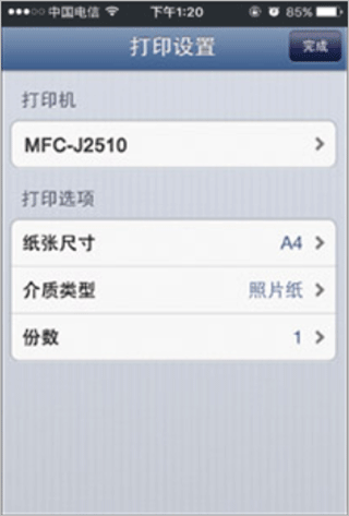 brother打印机app