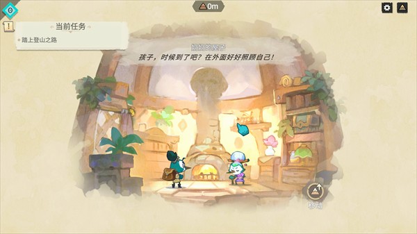 背袋登高