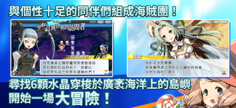 光辉同盟汉化版