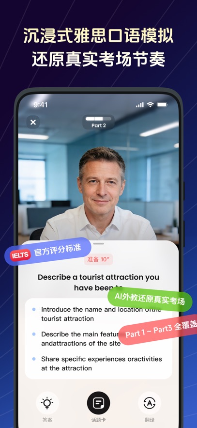 TalkFlow