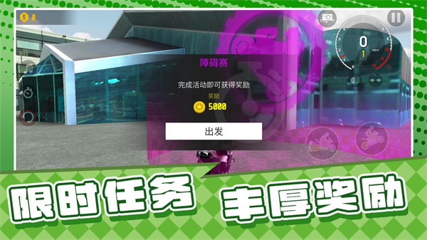 战神漂移人生