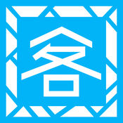 众荟客栈管家