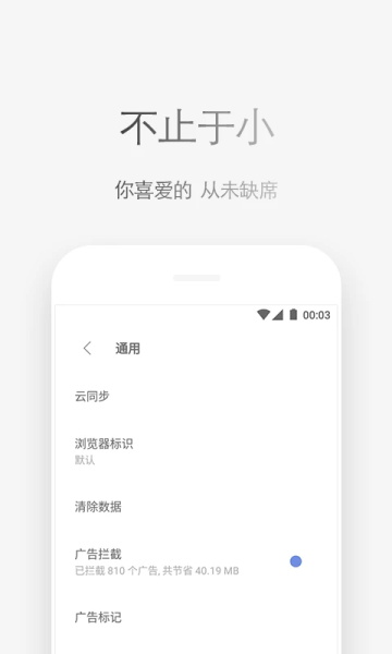 Via浏览器正版