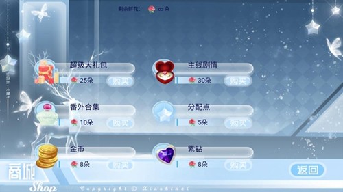 豪门继承人