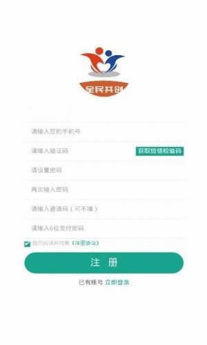 全民共创
