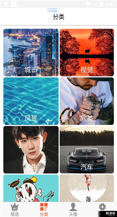白茫壁纸