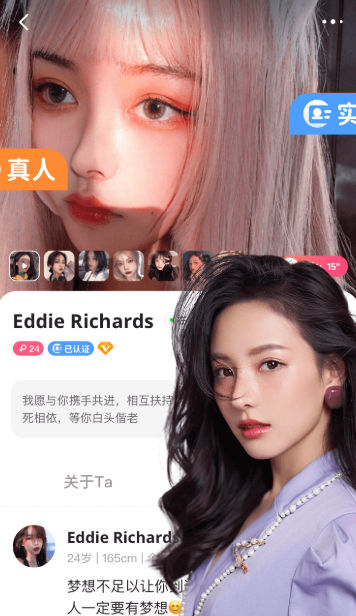 都市恋人交友