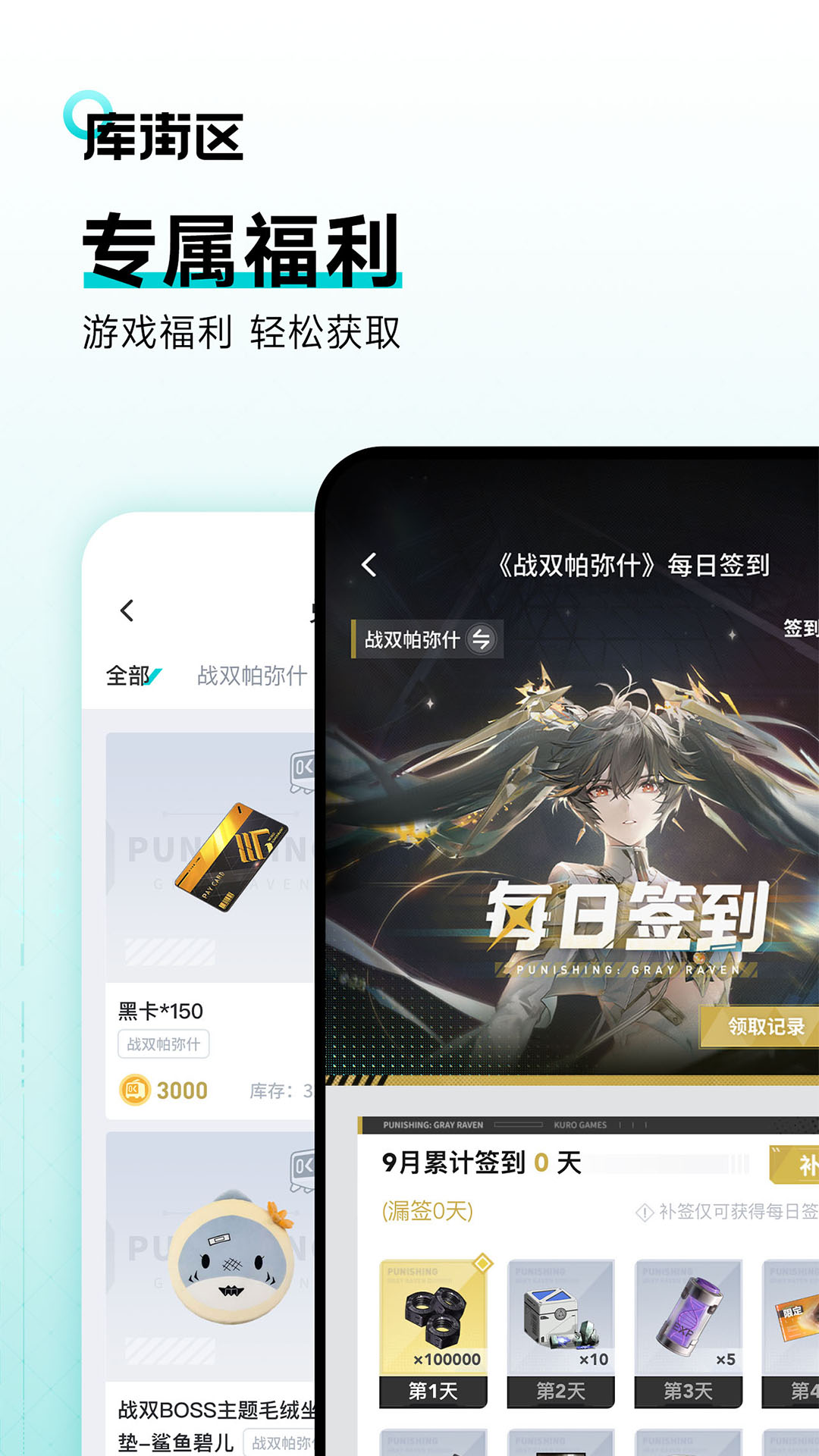 库洛游戏