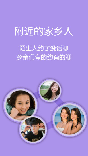 八哥说方言
