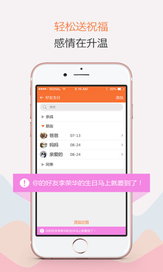 烘焙食客
