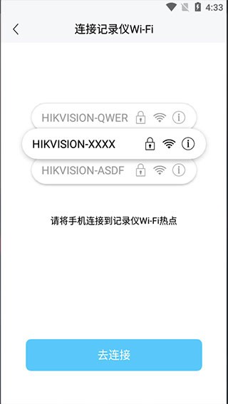 海康慧眼