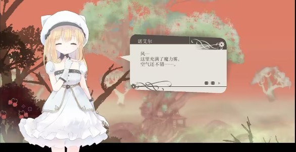 爱丽丝的摇篮曲
