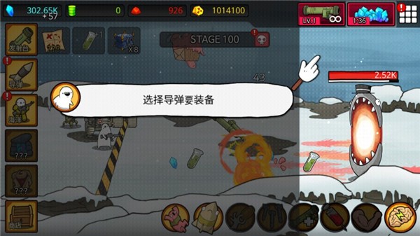 导弹RPG