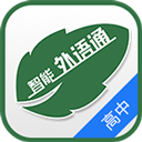 外语通高中版