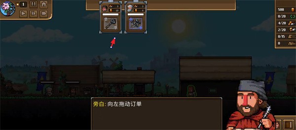 铁匠铺传奇手机版