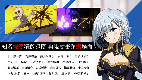 我想成为影之强者台服