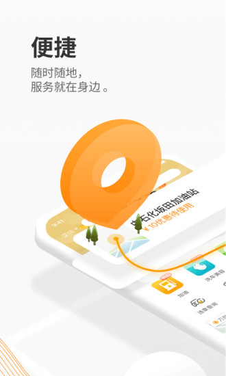 开车啦