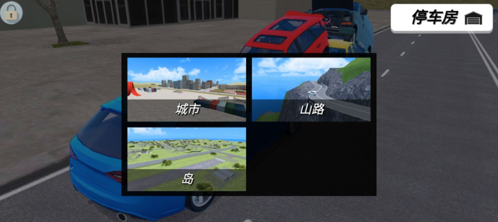 车神训练基地