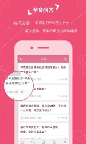 心云妈咪