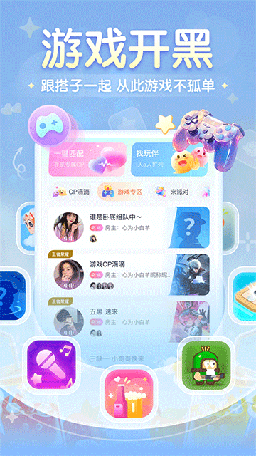 进圈软件