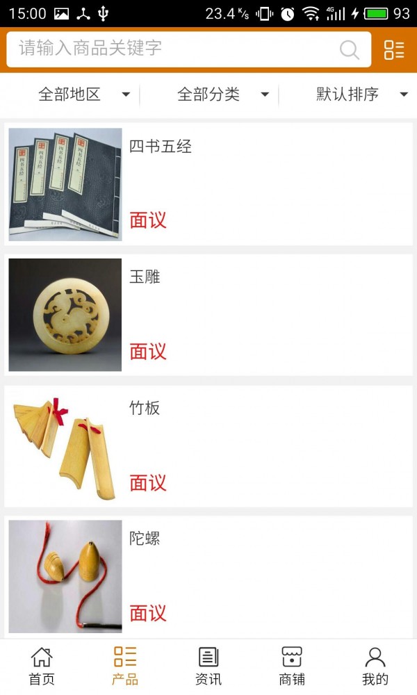 传统文化网