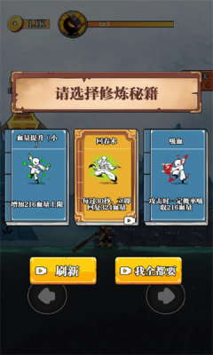 重拳格斗