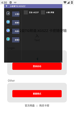 小故事超自然直装