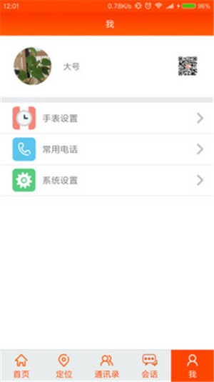 百康星
