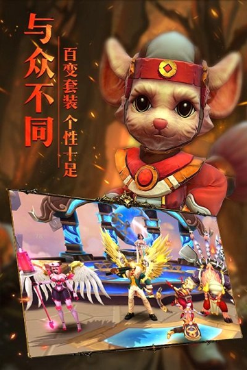 齐天战神九游版