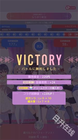 虚拟主播模拟器汉化版