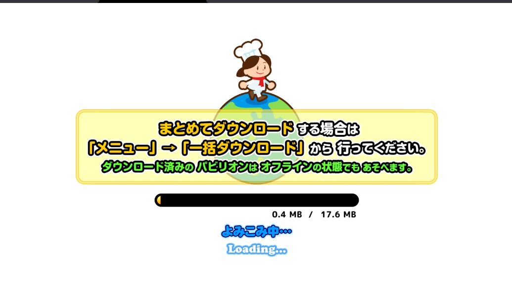 职业体验岛