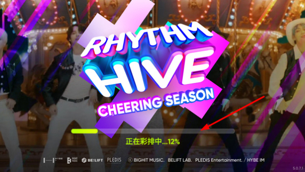 rhythm hive安卓版