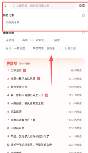 红豆小说