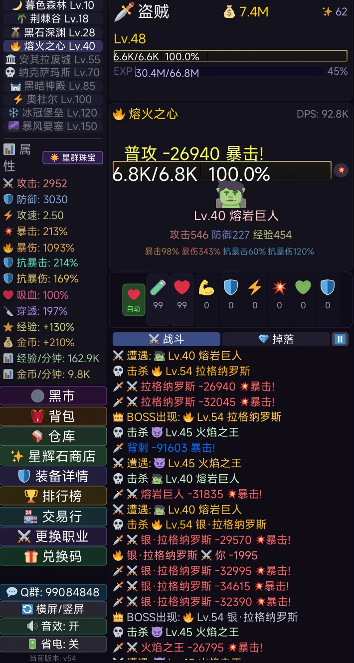 艾尔文大陆