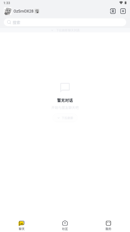 次元箱