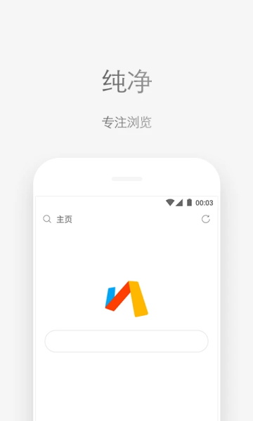 Via浏览器正版