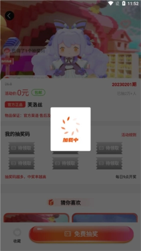 开心荣耀极速版