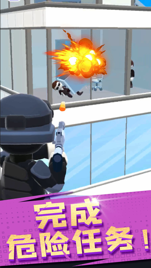 空中特攻队