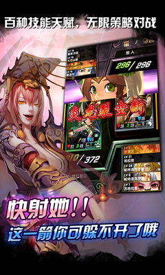 姬战