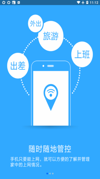 必联路由器