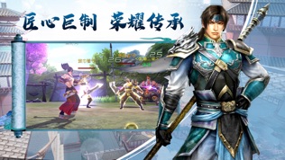 三国名将录