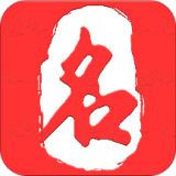 取名起名大师