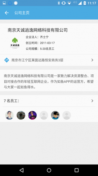 八鱼app