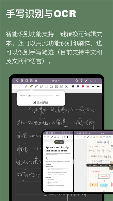 云记安卓版
