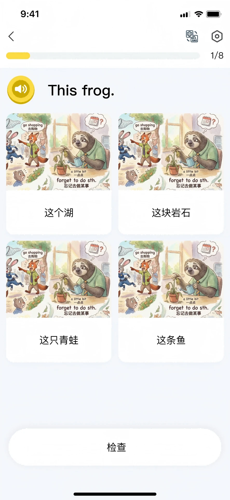 星标分级阅读