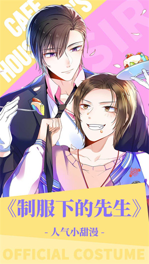 漫蛙manwa