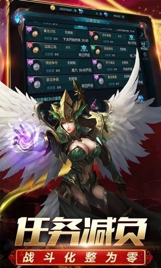 卓越破坏之剑