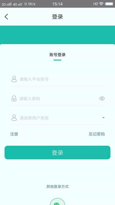 深圳仪器共享