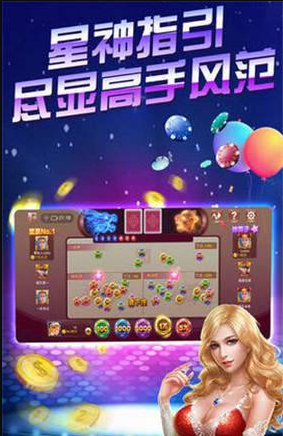 9张牌比鸡手机版